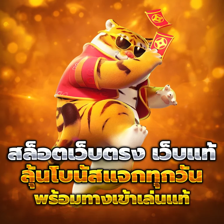 เกา จิ้ ง 789 casino